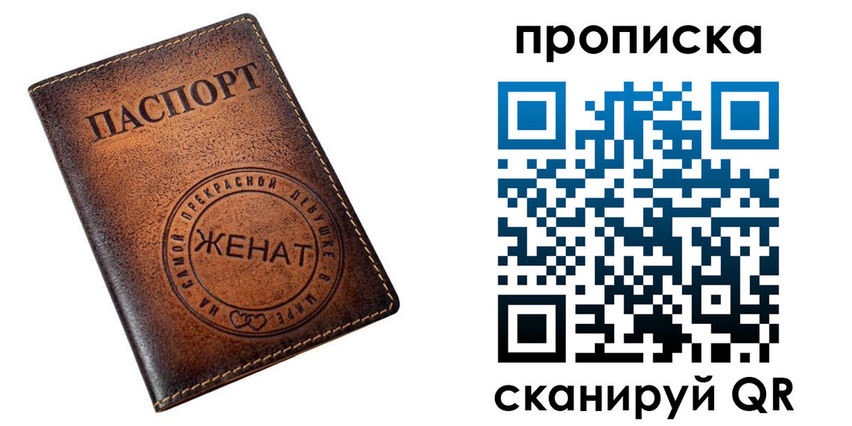 найти адрес прописки в Омске