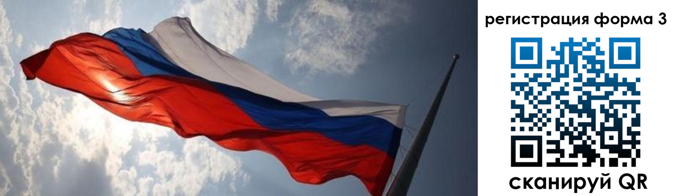 временная регистрация надежно в Омске