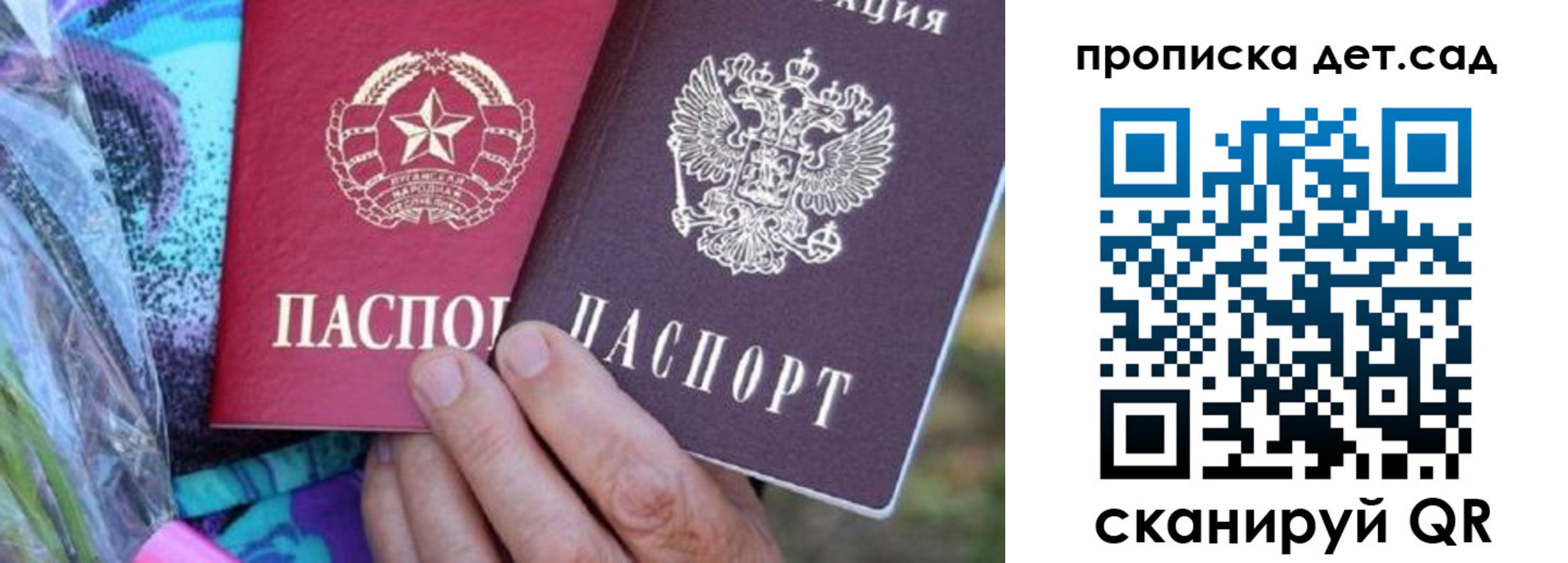 пропишу в квартире в Омске