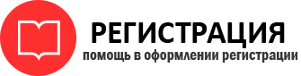 прописка в Омске id861314